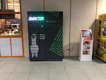 Фото пункта выдачи