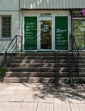 Фото пункта выдачи