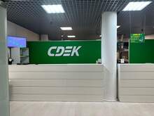 Фото пункта выдачи