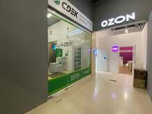 Фото пункта выдачи