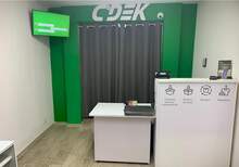 Фото пункта выдачи