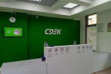 Фото пункта выдачи