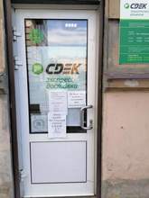 Фото пункта выдачи