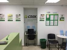 Фото пункта выдачи