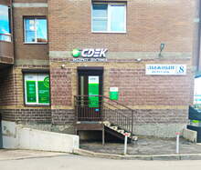 Фото пункта выдачи