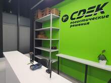 Фото пункта выдачи