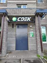 Фото пункта выдачи