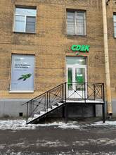 Фото пункта выдачи