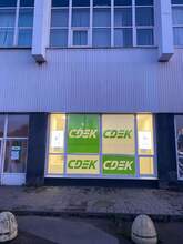 Фото пункта выдачи