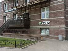 Фото пункта выдачи