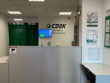 Фото пункта выдачи