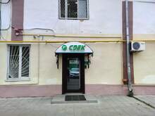 Фото пункта выдачи