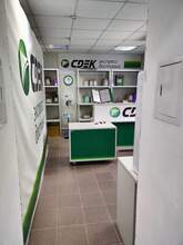 Фото пункта выдачи