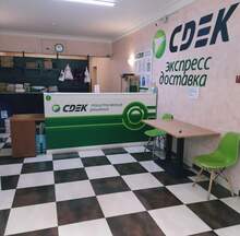 Фото пункта выдачи