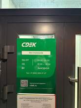 Фото пункта выдачи