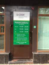 Фото пункта выдачи