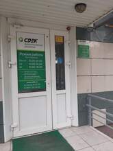 Фото пункта выдачи