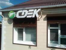 Фото пункта выдачи