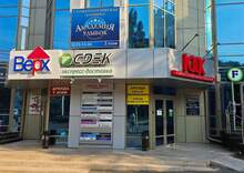 Фото пункта выдачи