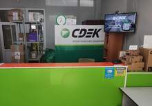 Фото пункта выдачи