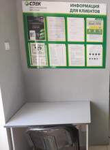 Фото пункта выдачи