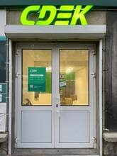 Фото пункта выдачи