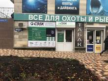 Фото пункта выдачи