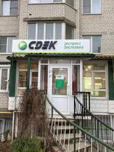 Фото пункта выдачи