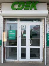 Фото пункта выдачи