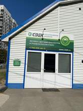 Фото пункта выдачи