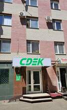 Фото пункта выдачи