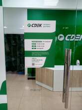 Фото пункта выдачи