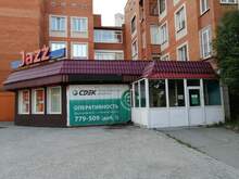 Фото пункта выдачи