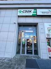 Фото пункта выдачи