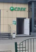 Фото пункта выдачи