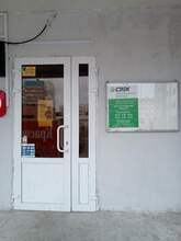 Фото пункта выдачи