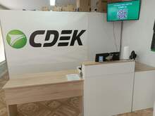 Фото пункта выдачи