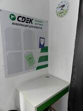 Фото пункта выдачи