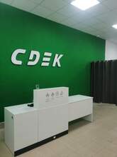 Фото пункта выдачи