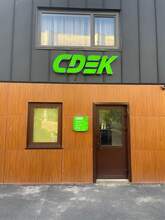 Фото пункта выдачи