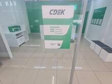 Фото пункта выдачи