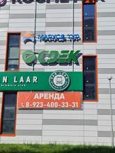 Фото пункта выдачи