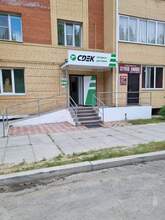 Фото пункта выдачи