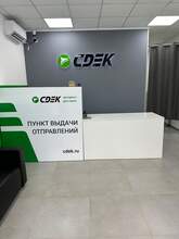 Фото пункта выдачи