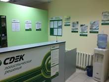 Фото пункта выдачи