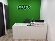 Фото пункта выдачи