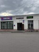 Фото пункта выдачи