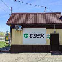 Фото пункта выдачи