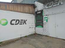 Фото пункта выдачи