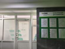 Фото пункта выдачи